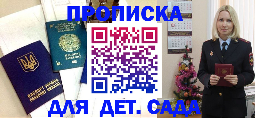 временная регистрация собственник в Алатыре