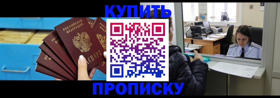 регистрация для школы в Алатыре